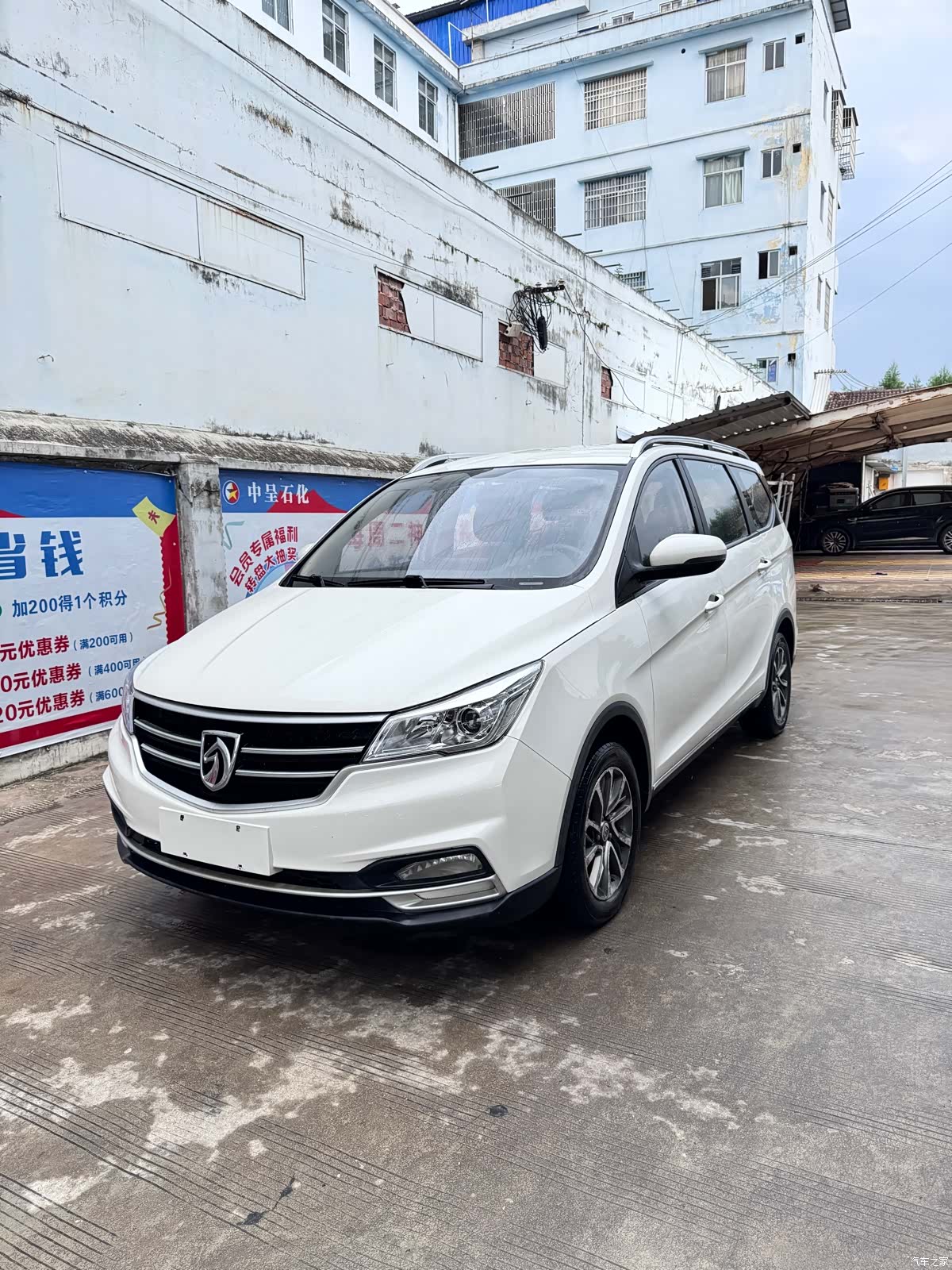 Wuling 730, 2021 1