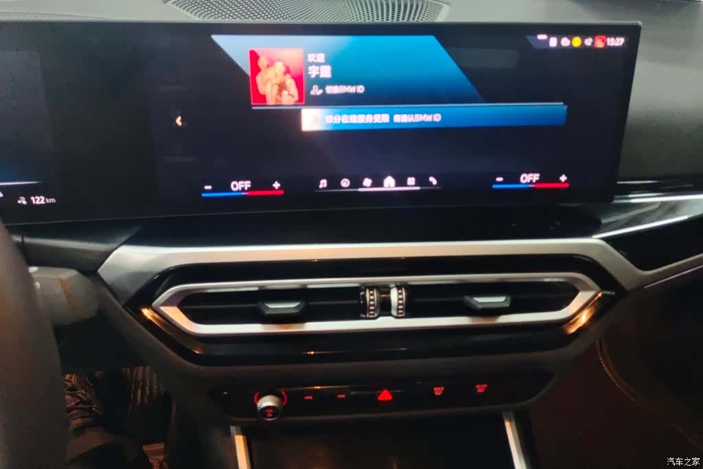 BMW i3, 2024 12