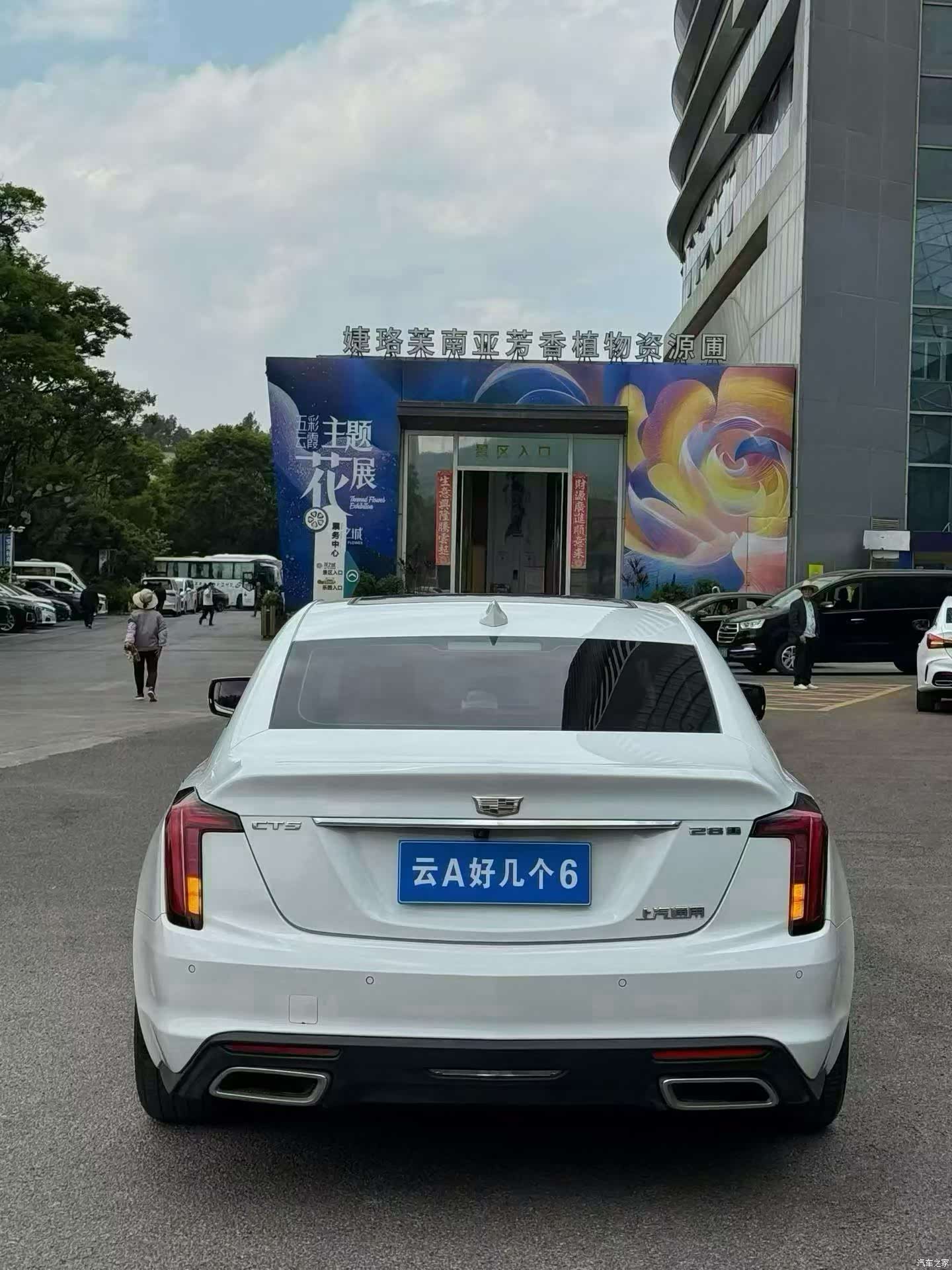 Cadillac CT5, 2022 8