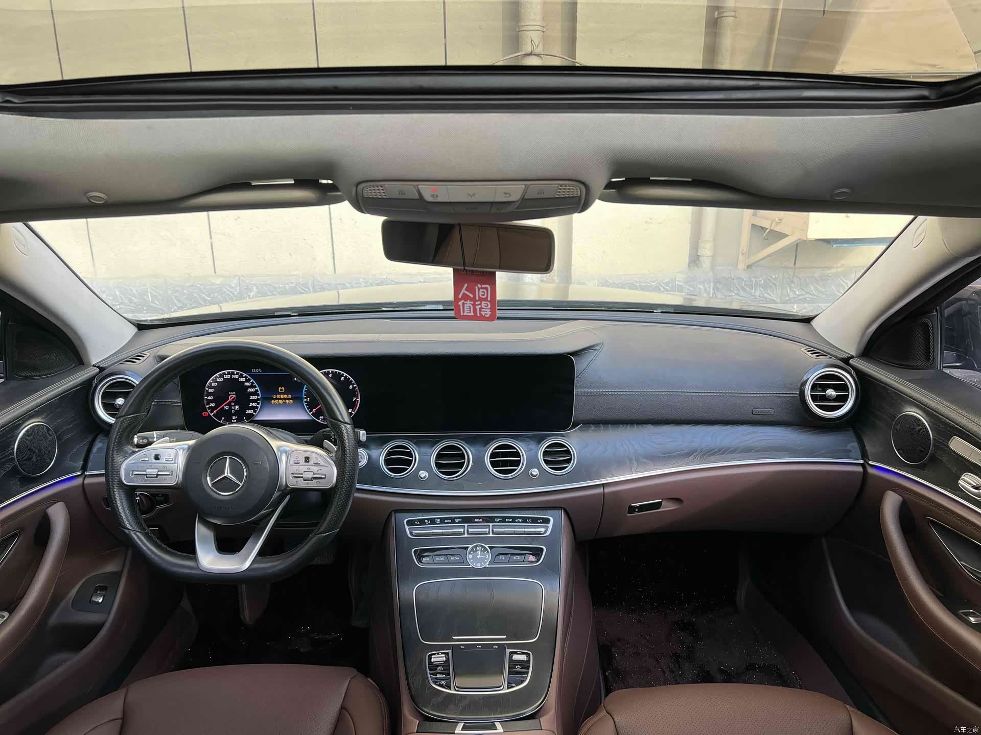 Mercedes-Benz E-Class, 2019 10