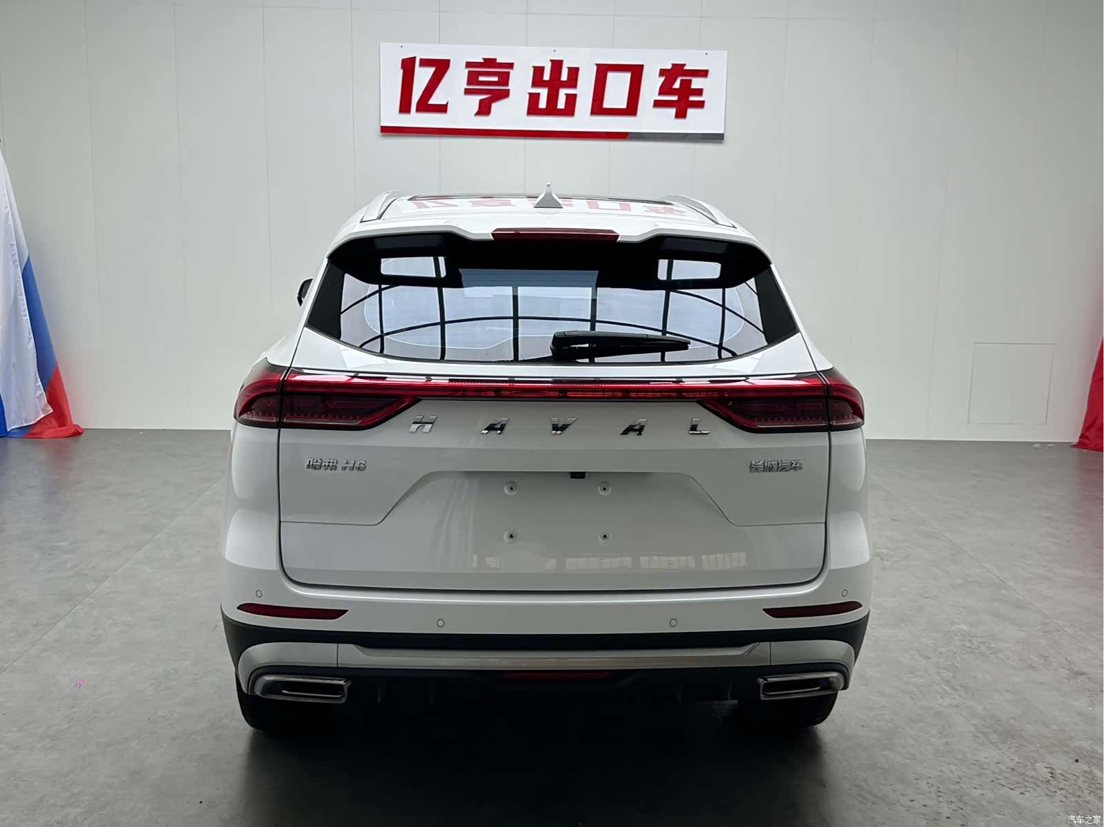 Haval H6, 2023 19