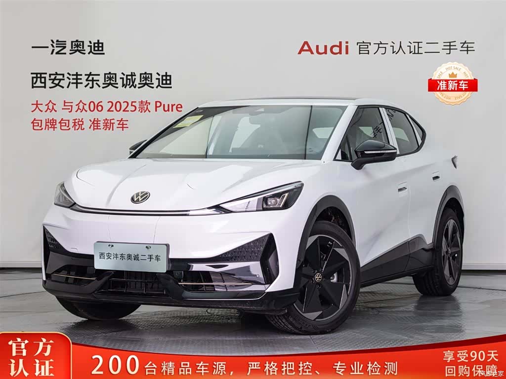 Volkswagen 06, 2026 1