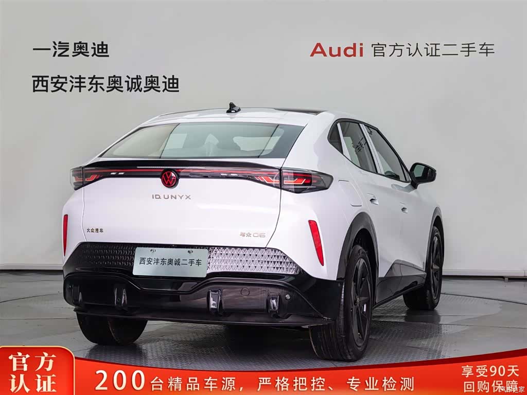 Volkswagen 06, 2026 4