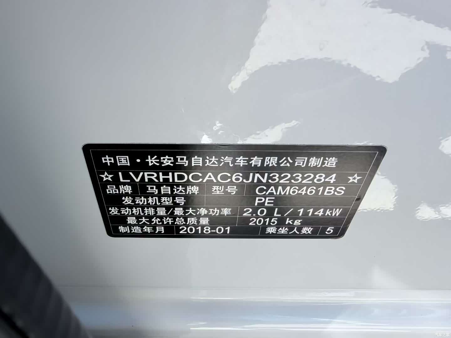 Mazda CX-5, 2018 6
