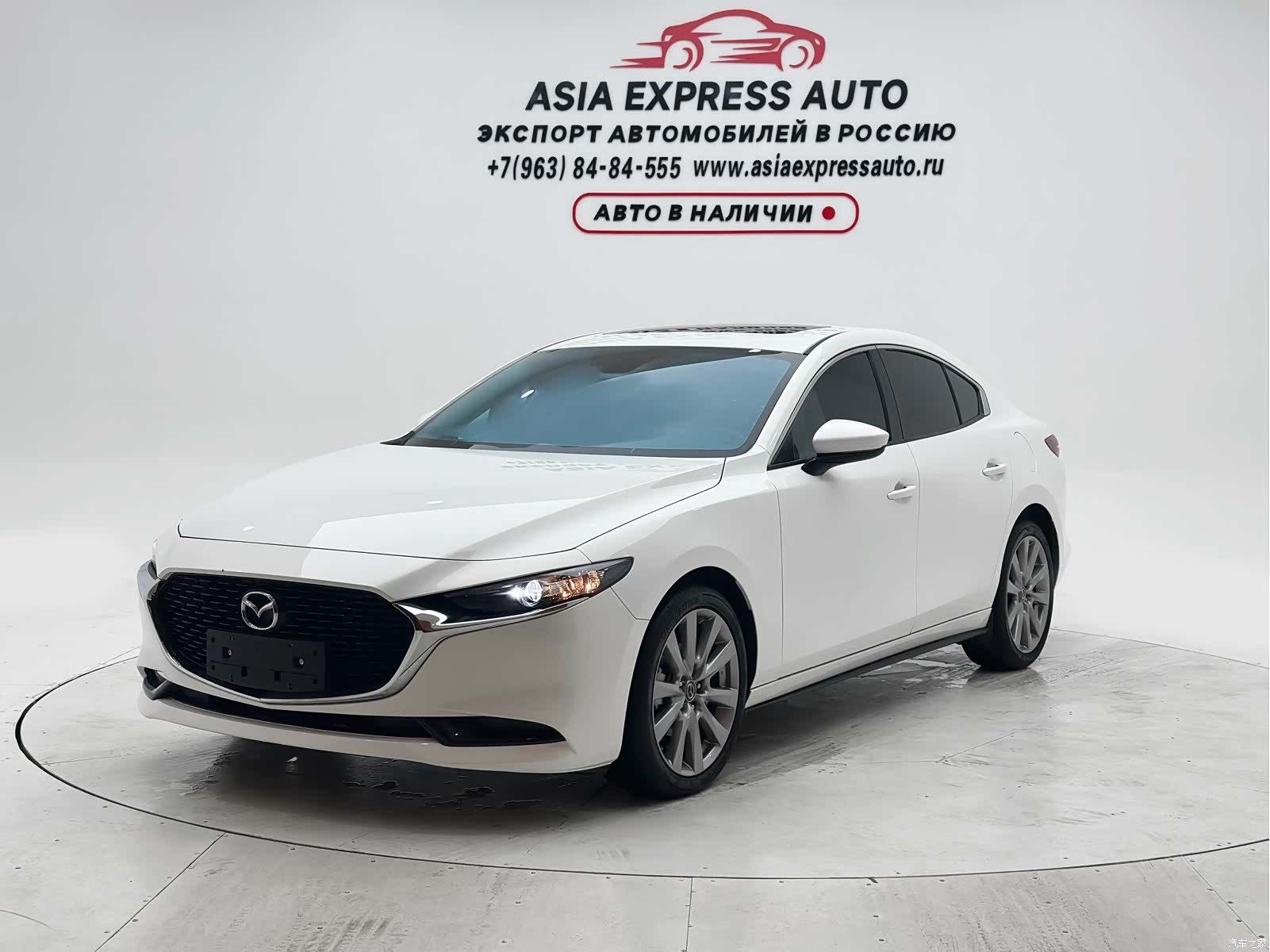 Mazda Mazda3, 2022 1