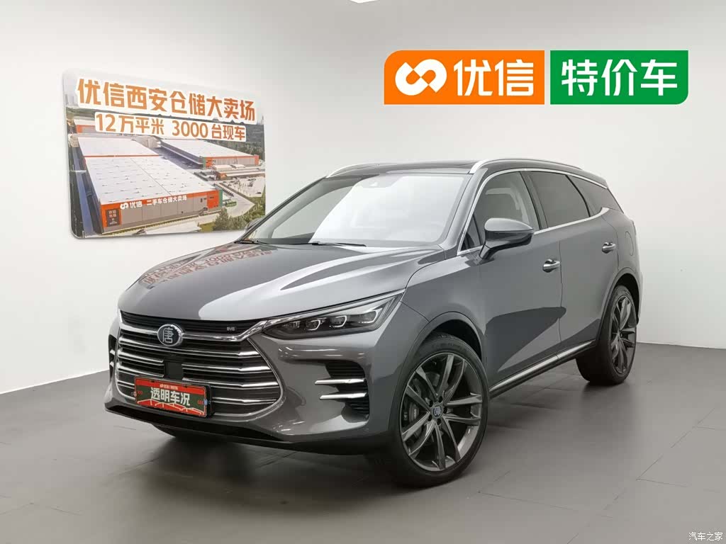 BYD Tang