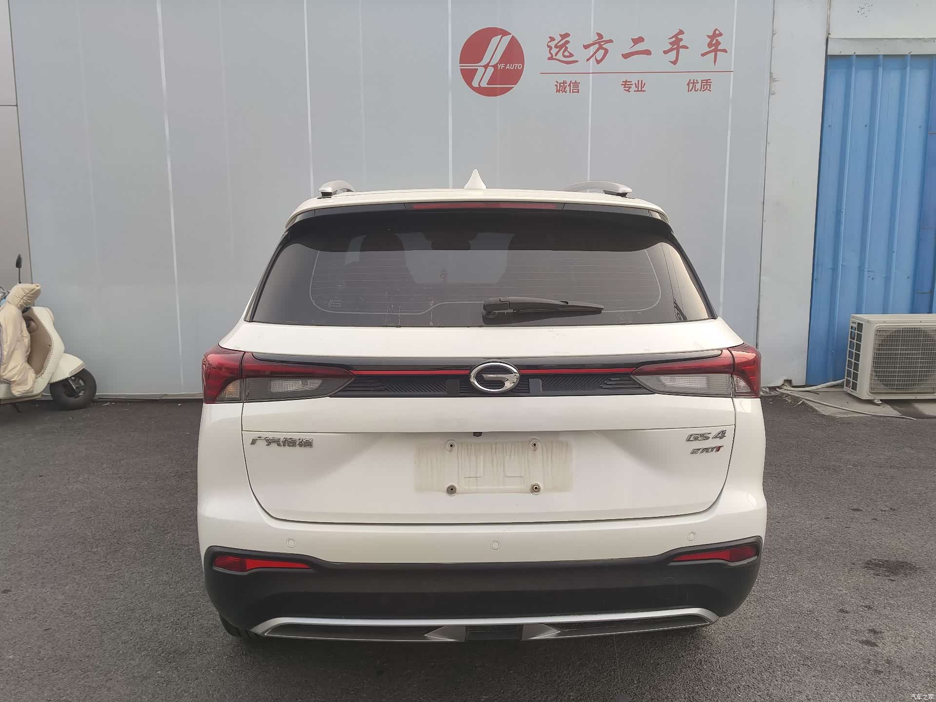 GAC GS4, 2023 9