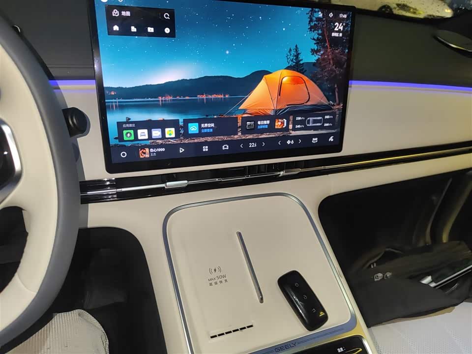 Geely Galaxy Galaxy Starship 7