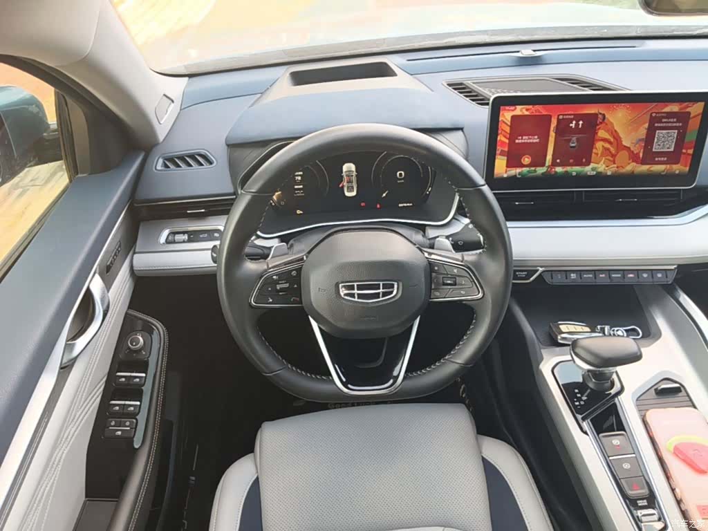 Geely Preface, 2021 11