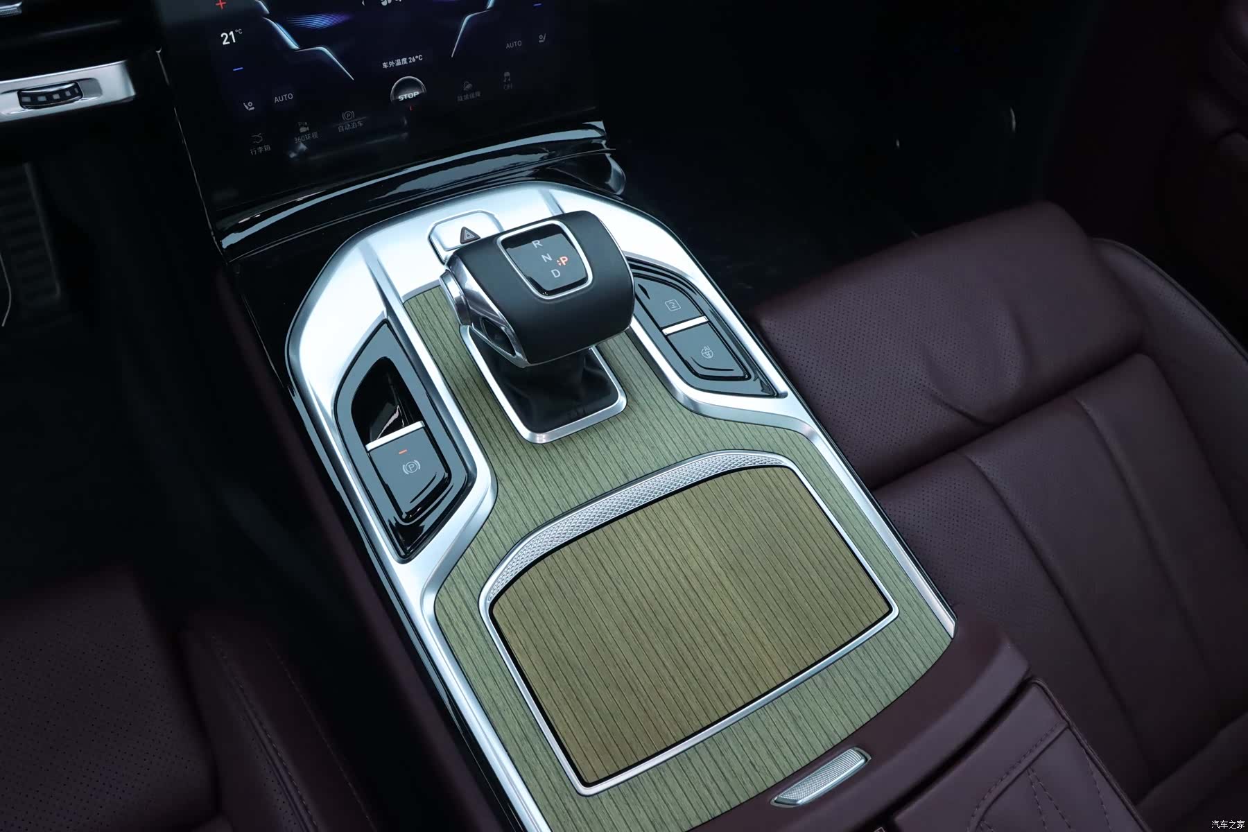 Hongqi E-HS9, 2023 16