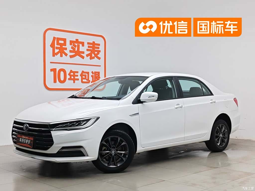 BYD Qin, 2020 1