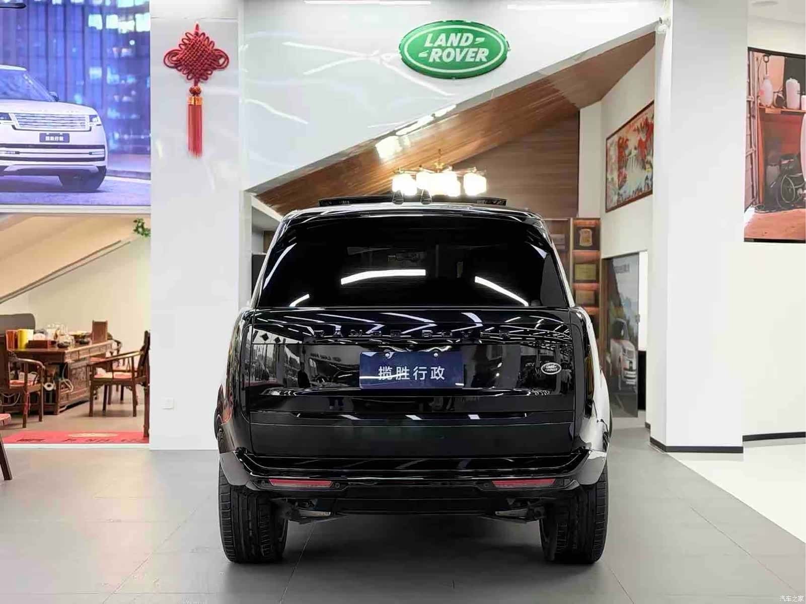 Land Rover Range Rover, 2024 4