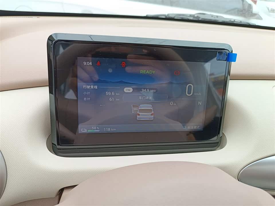 Wuling Hongguang MINIEV