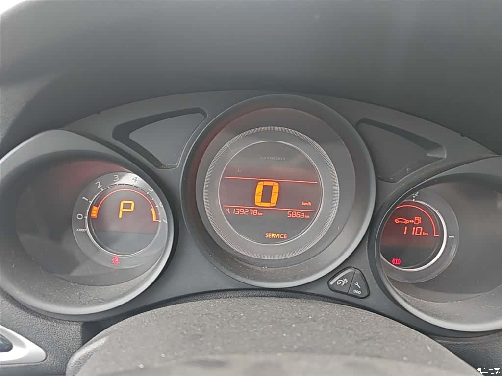Citroen C4, 2014 12