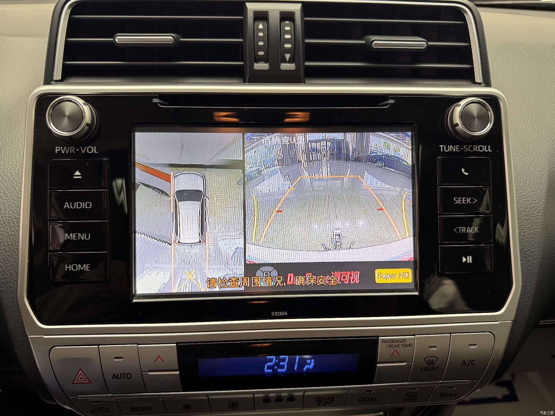 Toyota Prado, 2018 14