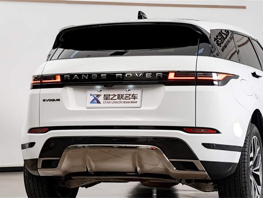 Land Rover Range Rover Aurora