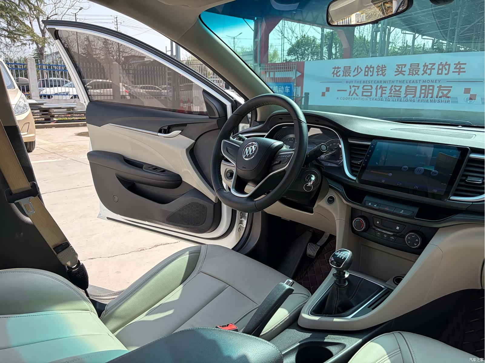 Buick V, 2018 11