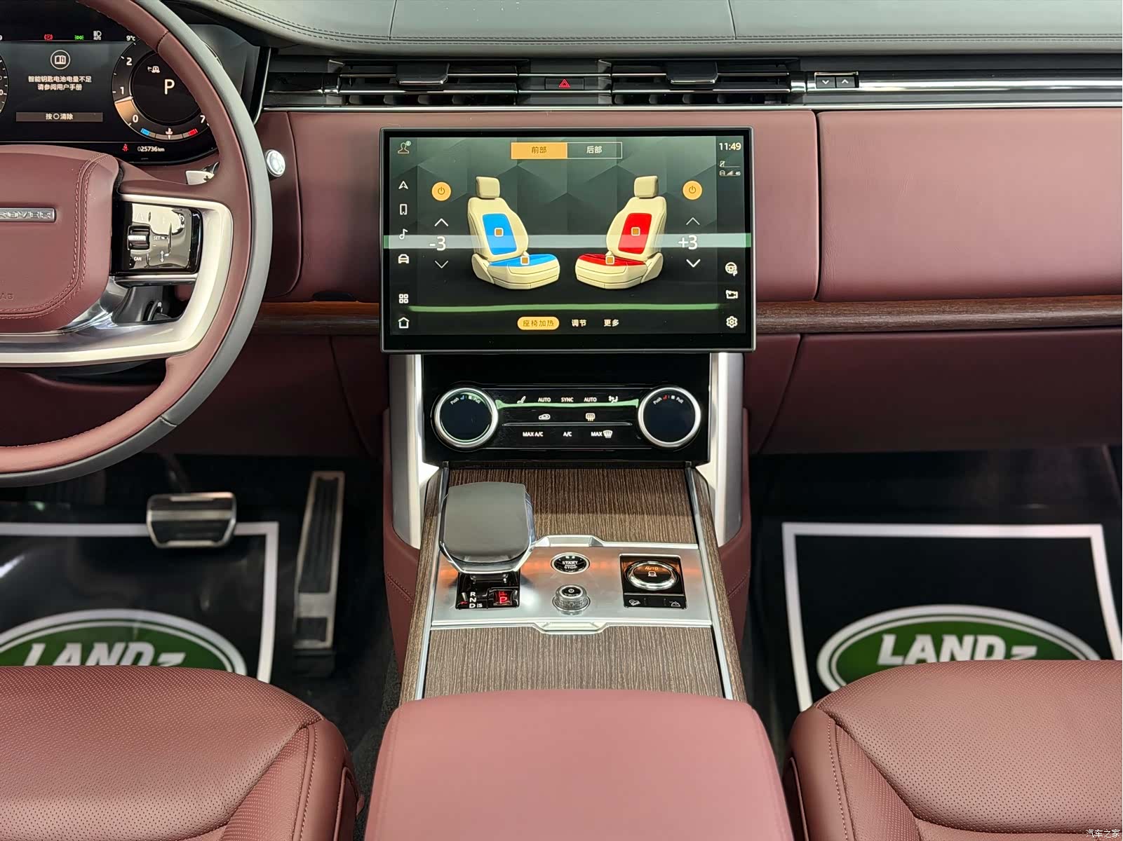 Land Rover Range Rover, 2023 21