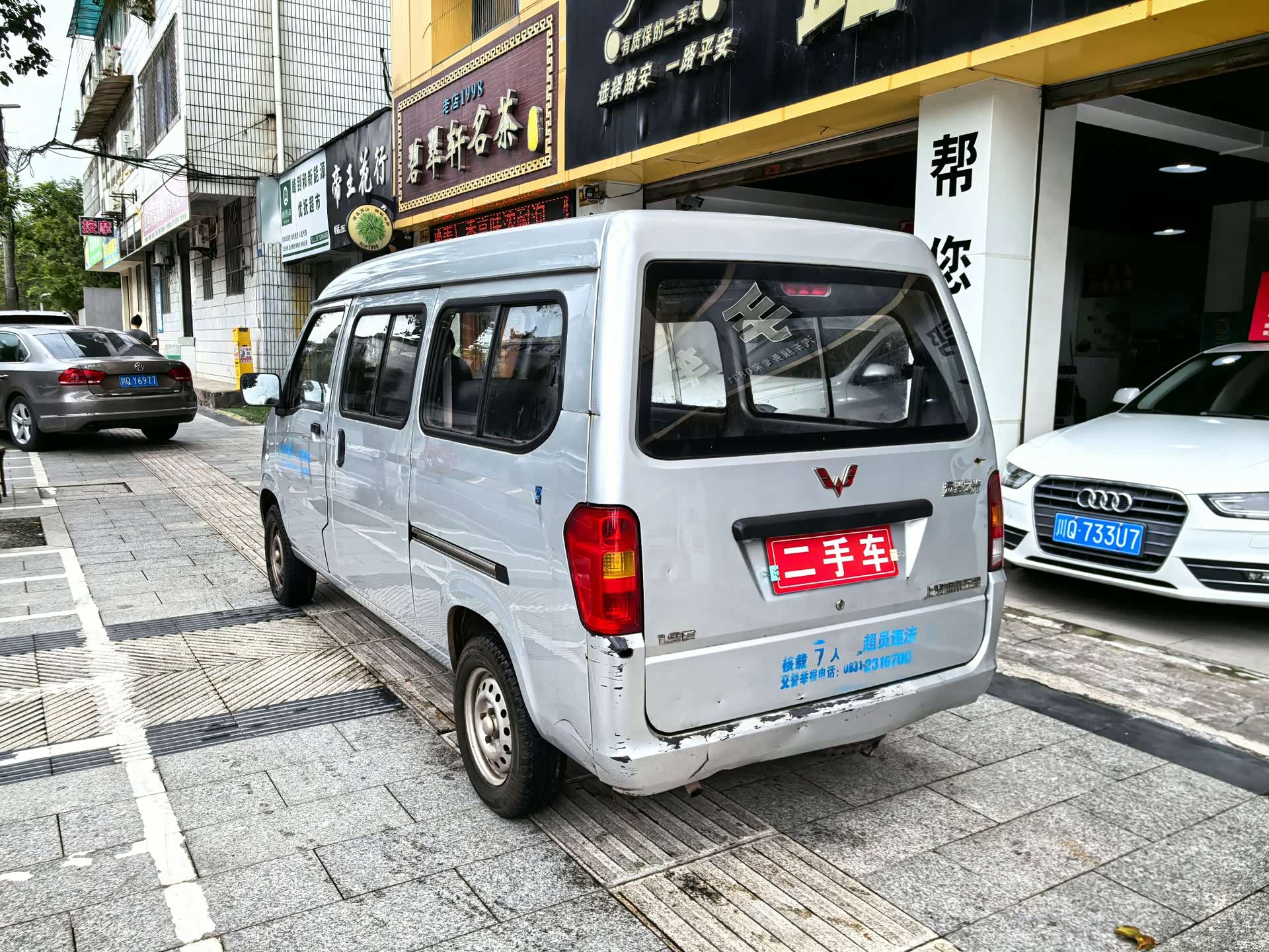 Wuling LD6, 2016 7