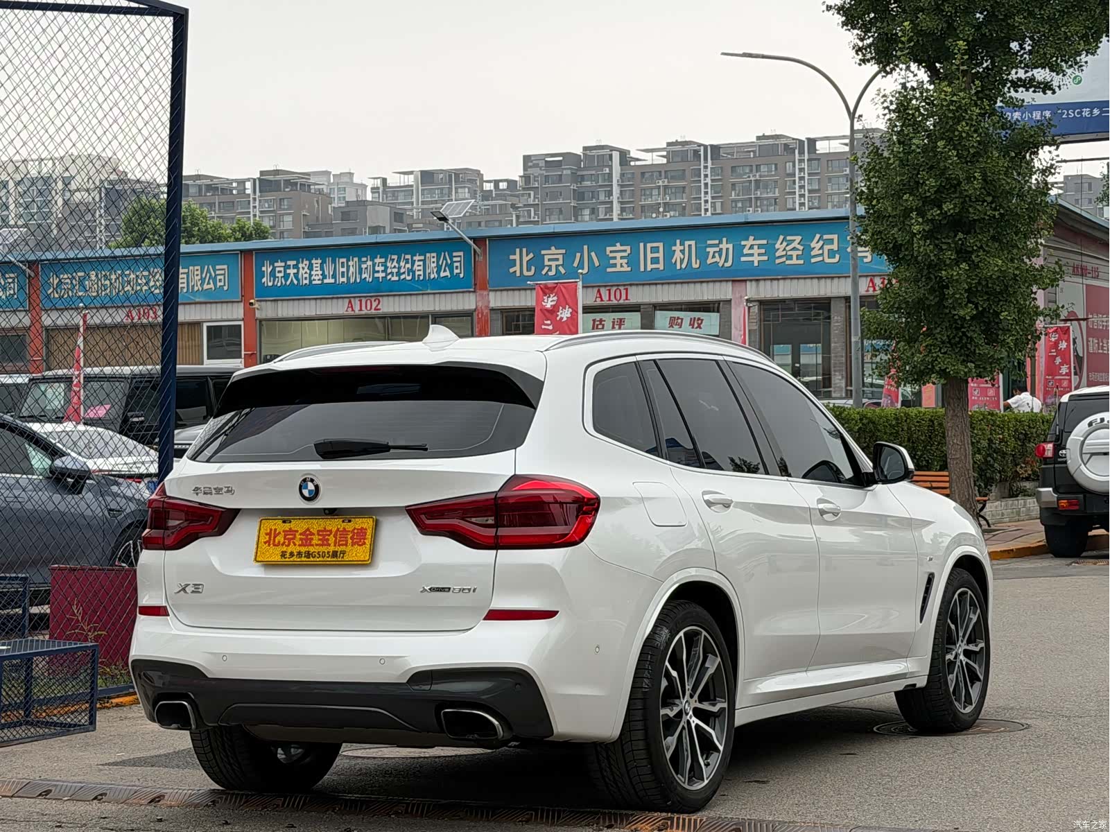 BMW X3, 2020 4