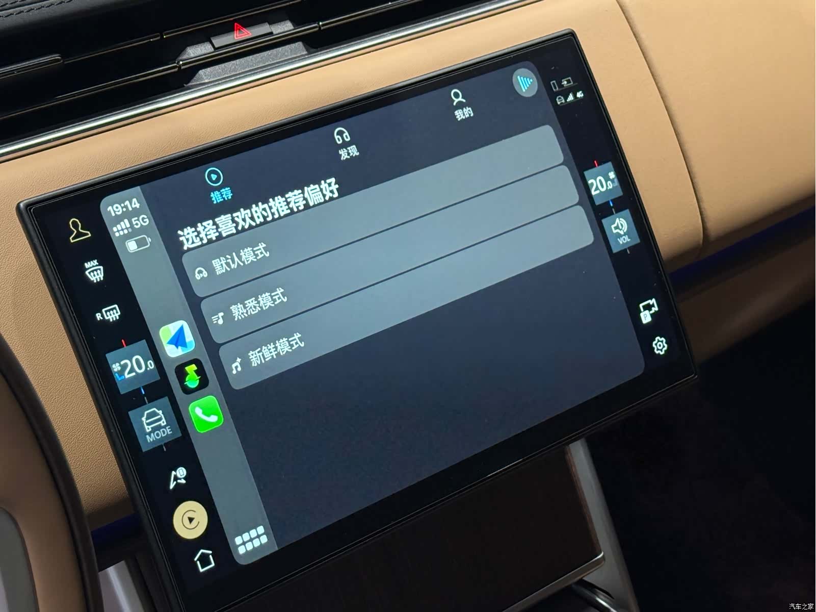 Land Rover Range Rover, 2026 14