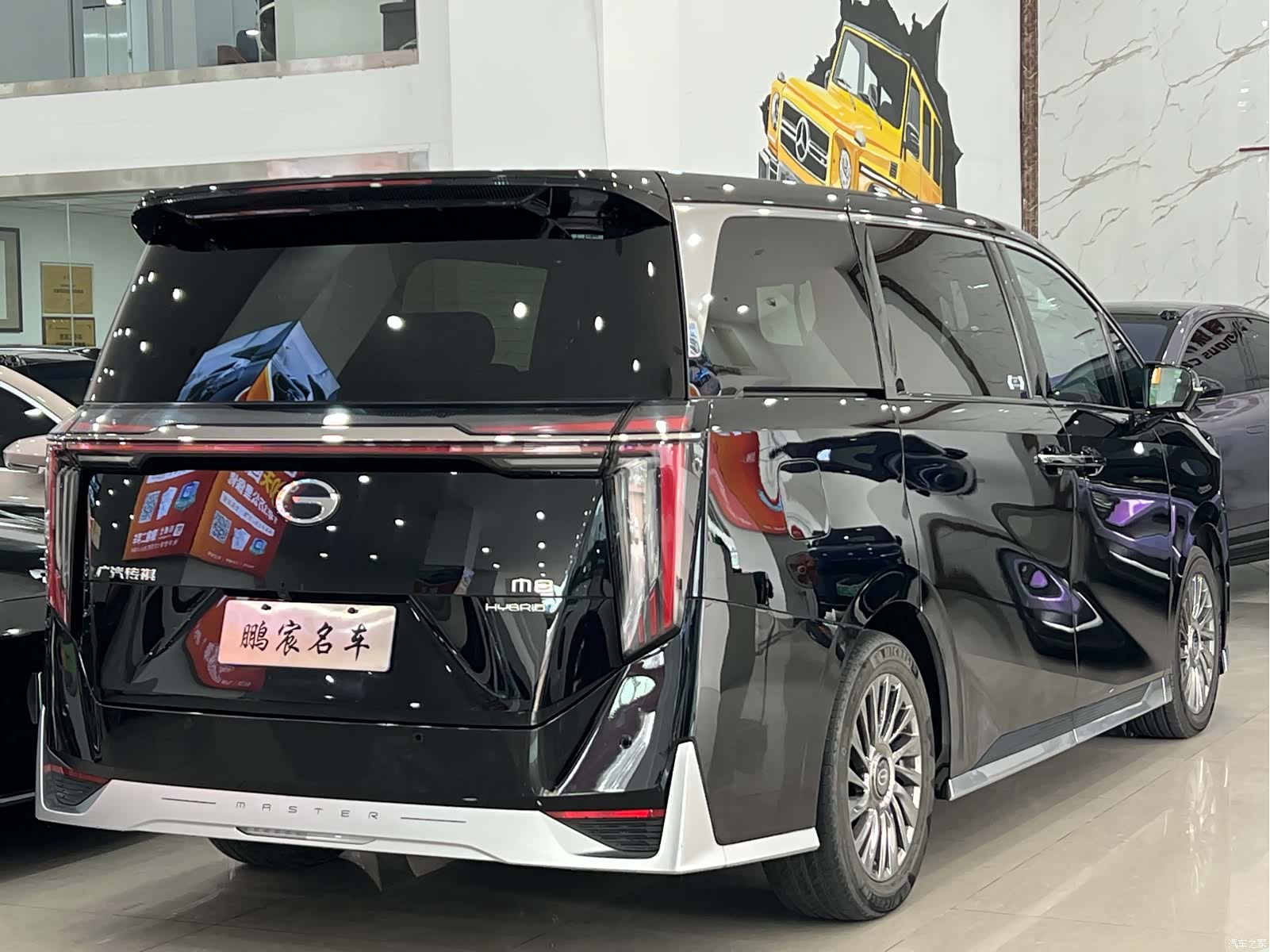 Trumpchi M8, 2023 4