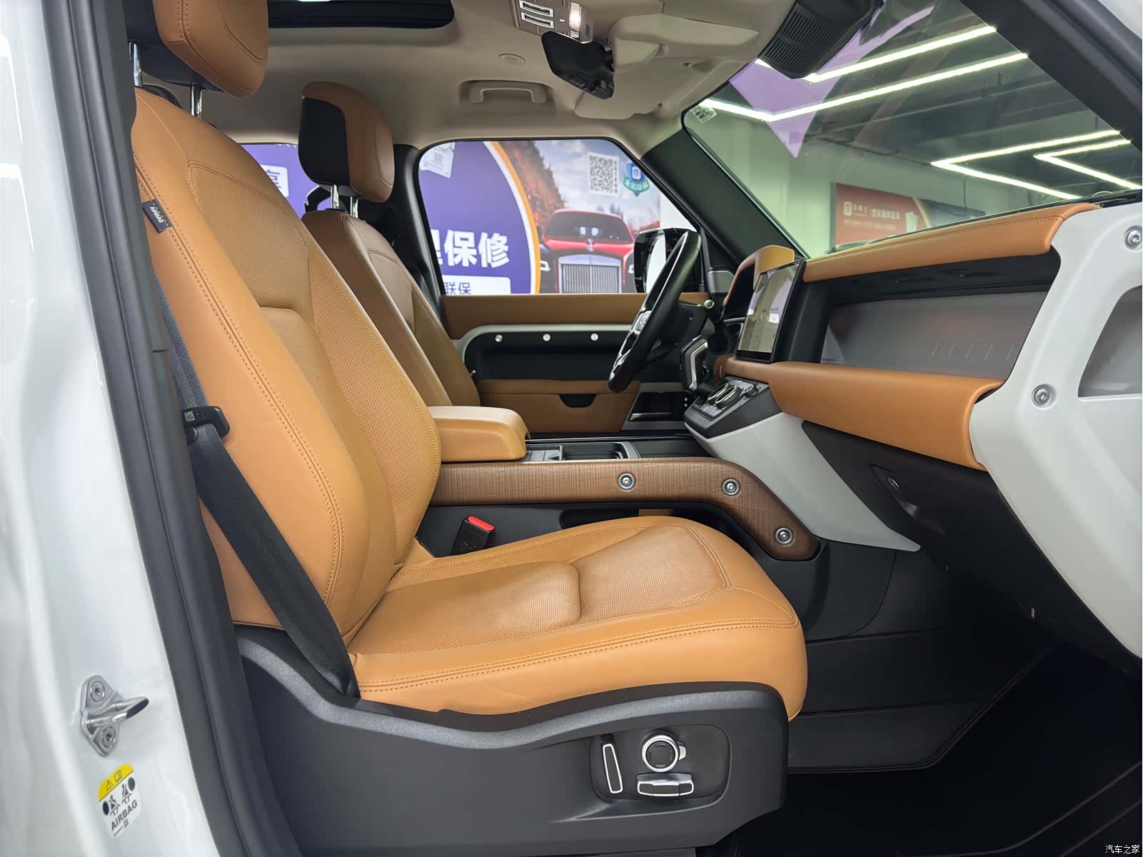 Land Rover Defender, 2023 10