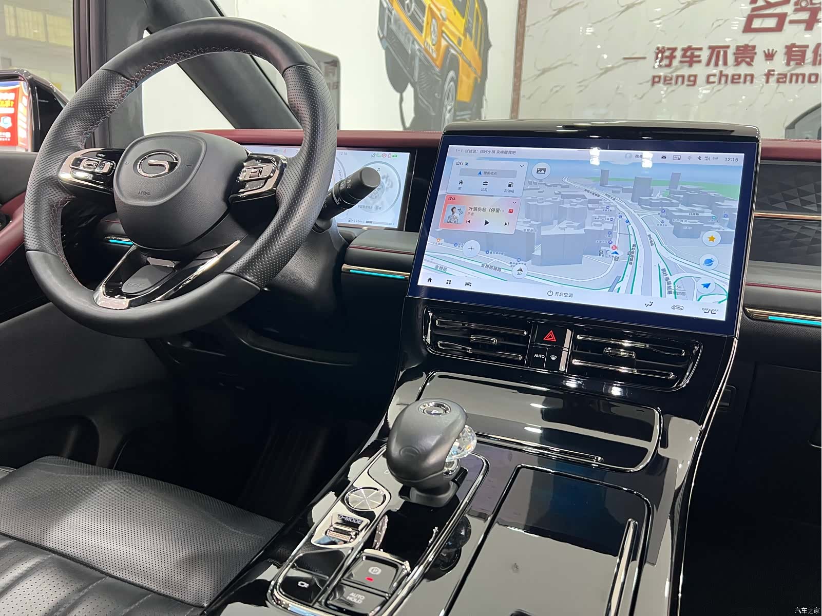Trumpchi M8, 2023 19