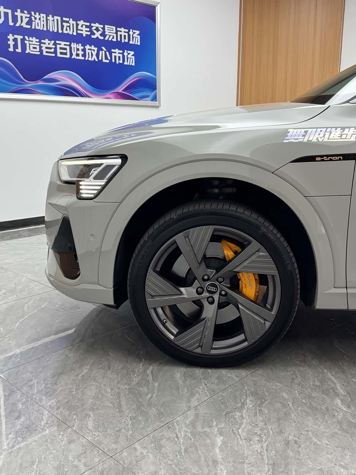 Audi e-tron, 2021 7
