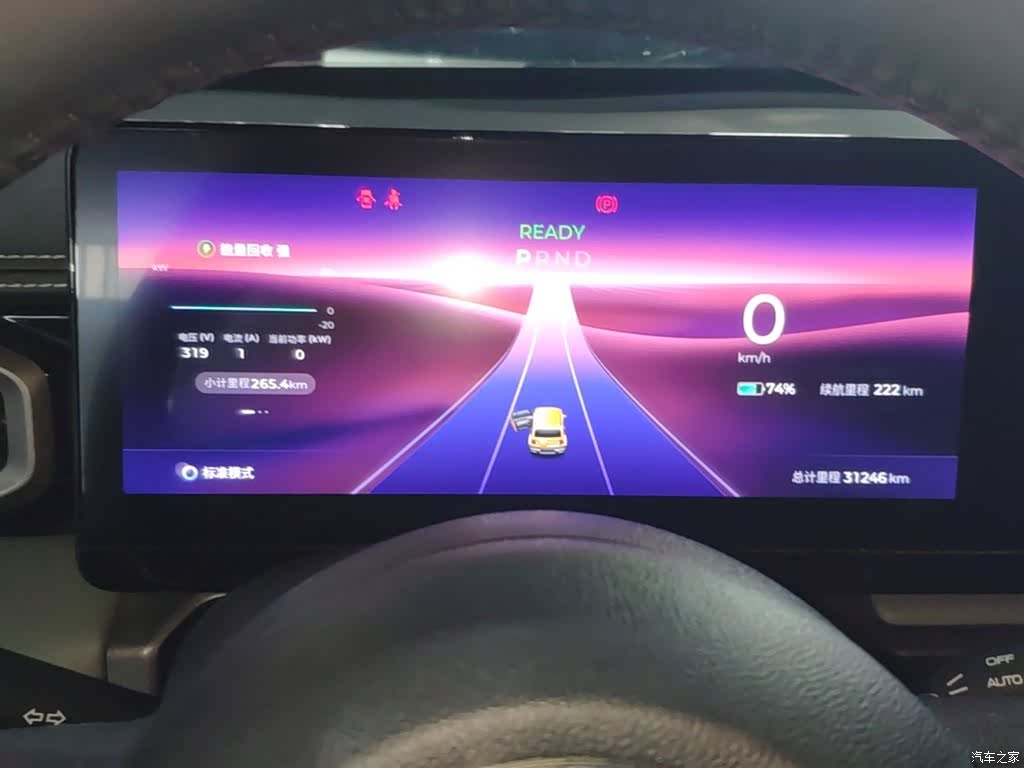 Wuling Yep, 2024 12