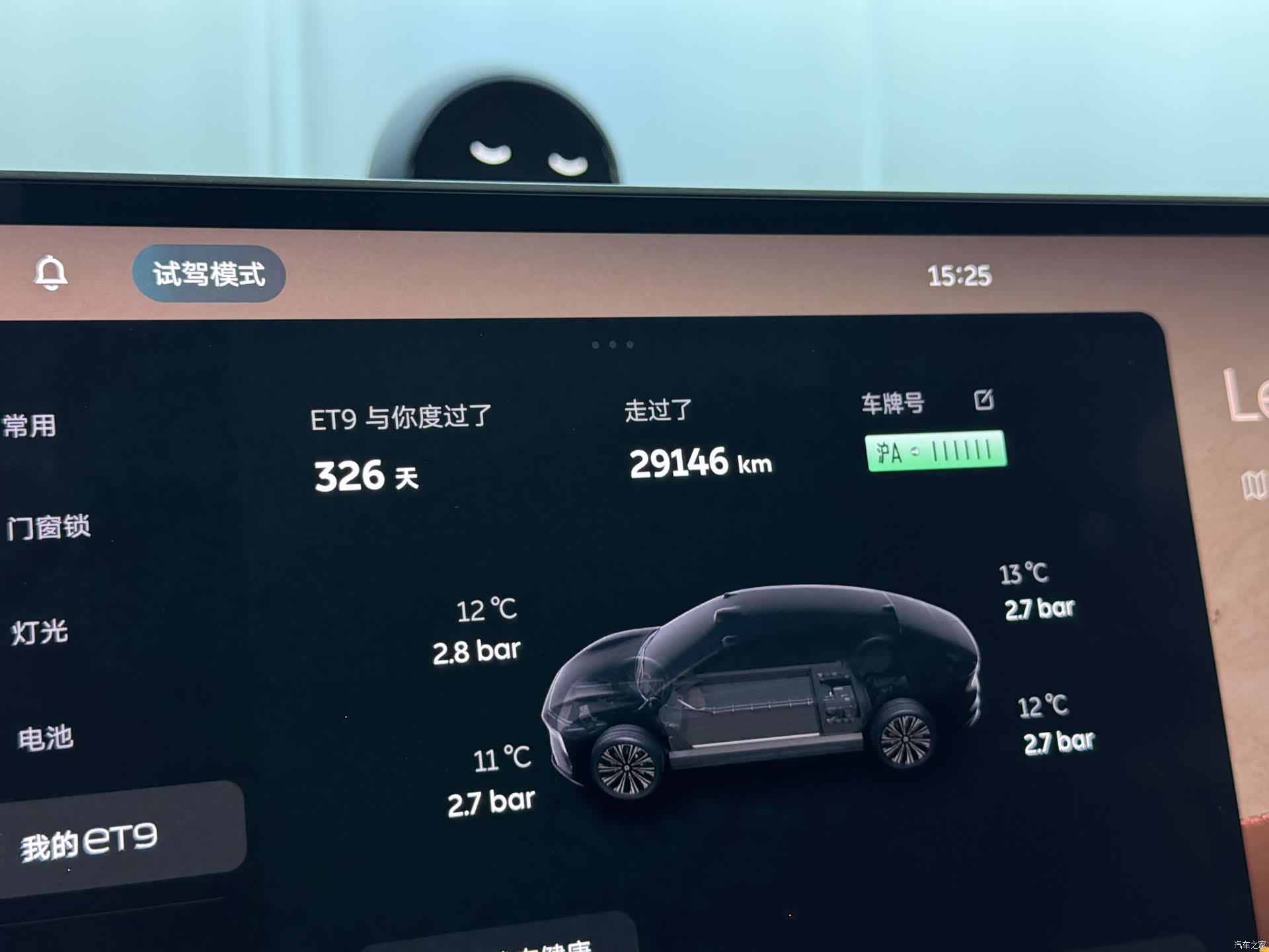 NIO ET9, 2025 16