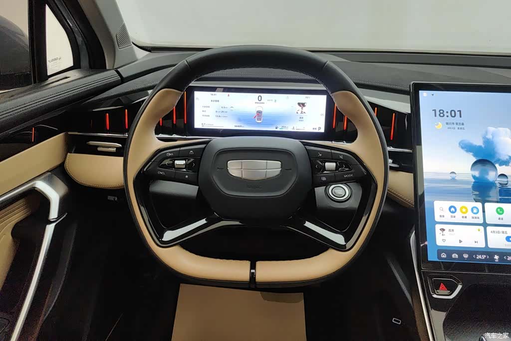Geely Boyue, 2023 15