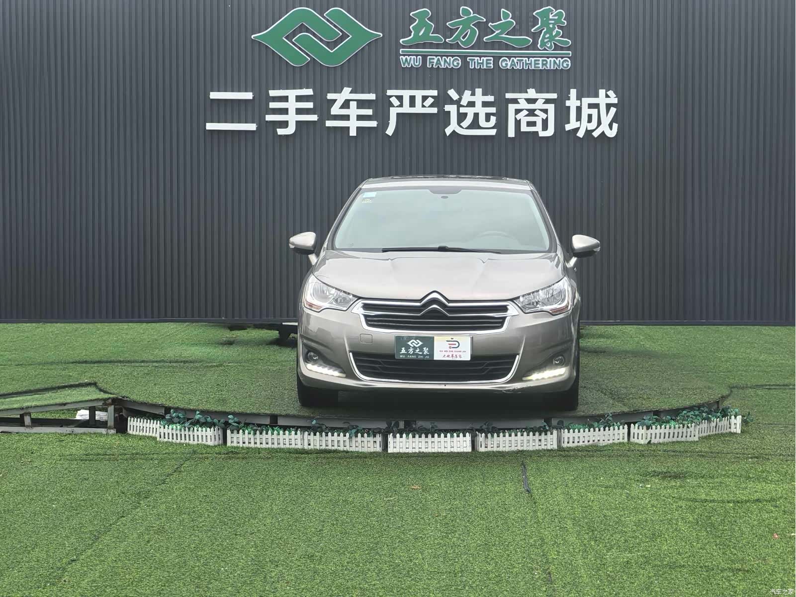 Citroen C4, 2013 2