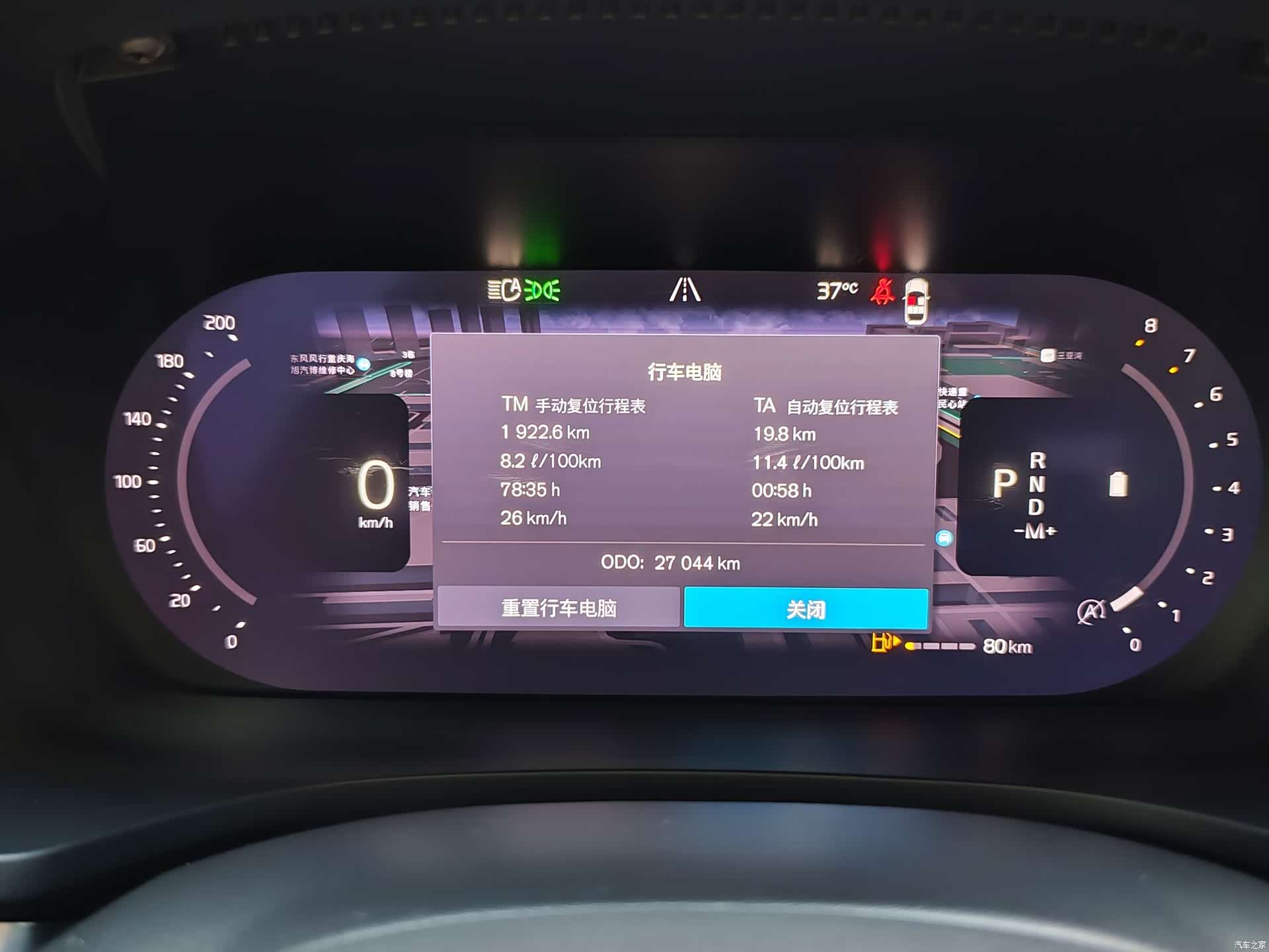Volvo S60, 2022 16