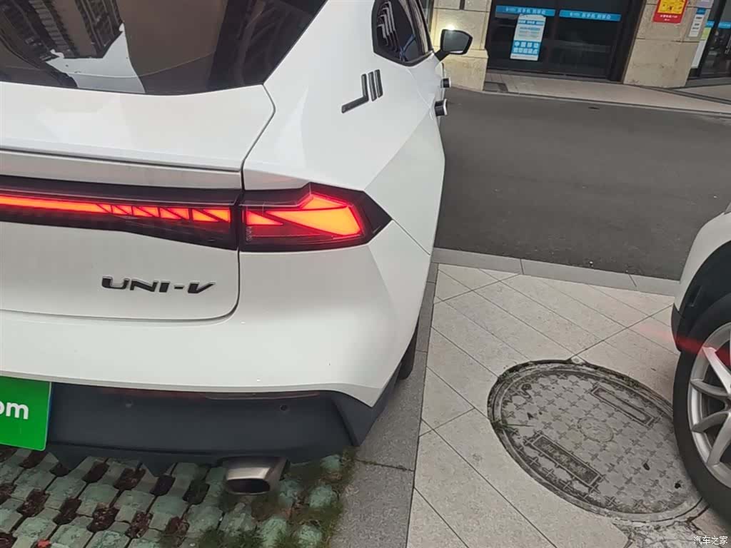 Changan UNI-V, 2023 8