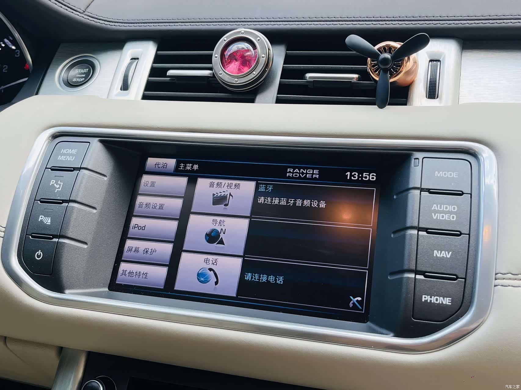 Land Rover Range Rover, 2014 8