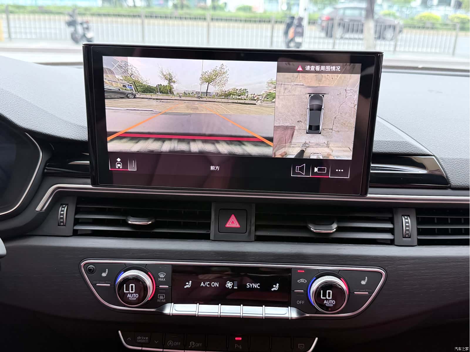 Audi A4L, 2024 9