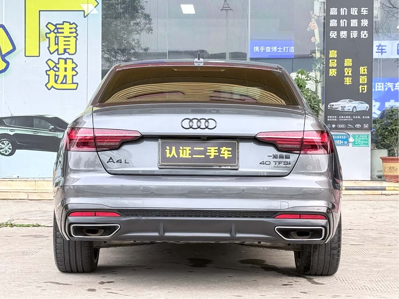 Audi A4L, 2024 15