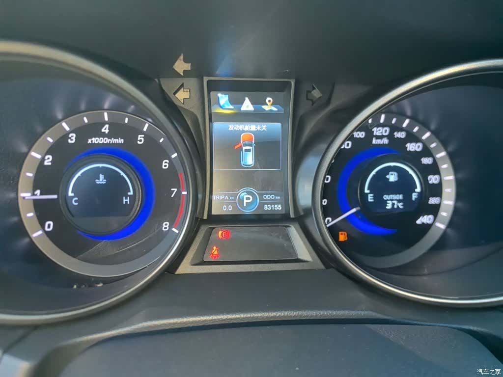 Changan CS75, 2015 12