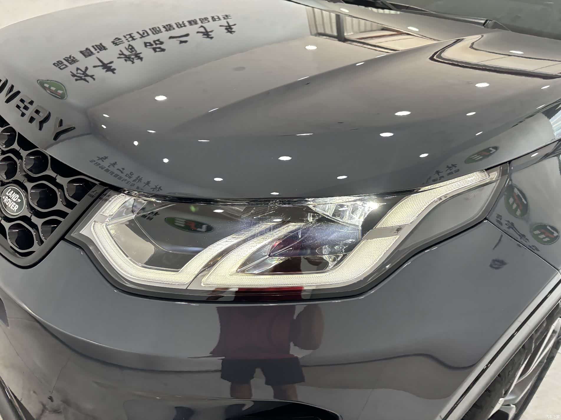 Land Rover Discovery, 2025 8