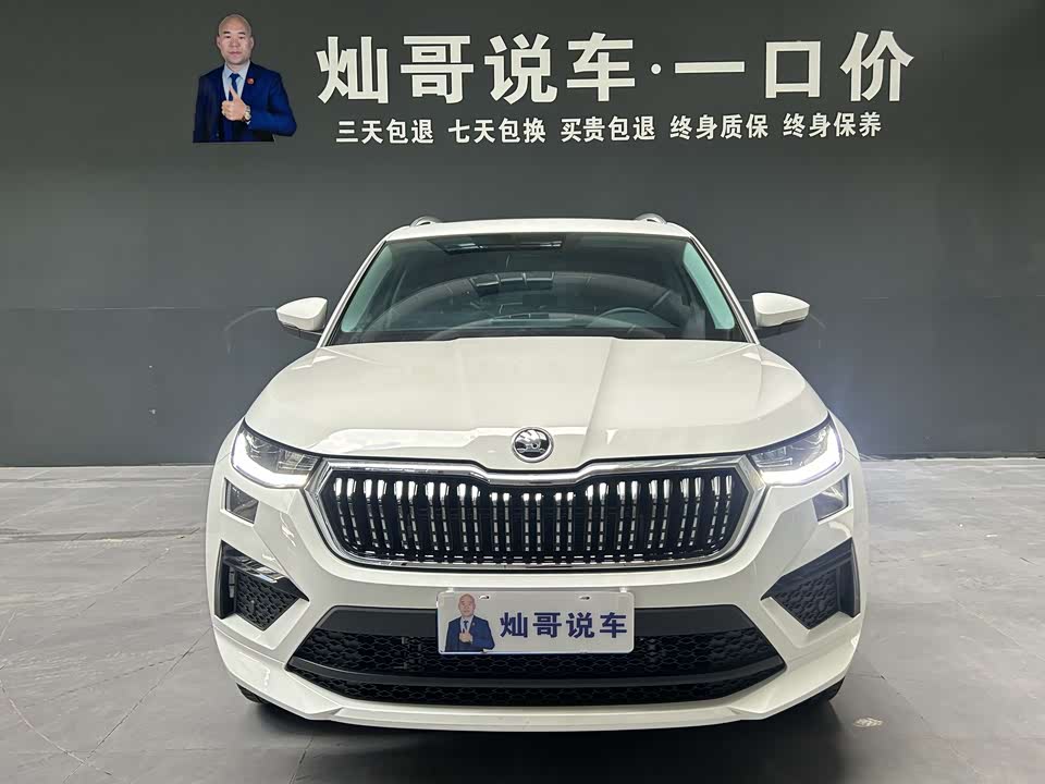 Skoda Kodiak Skoda Kodiak