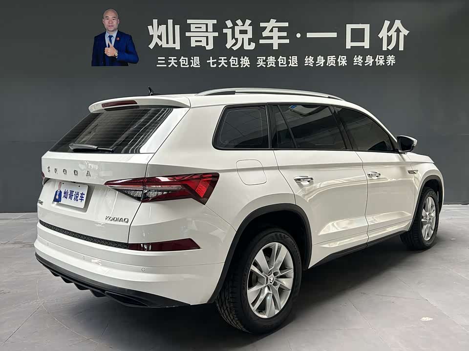 Skoda Kodiak Skoda Kodiak