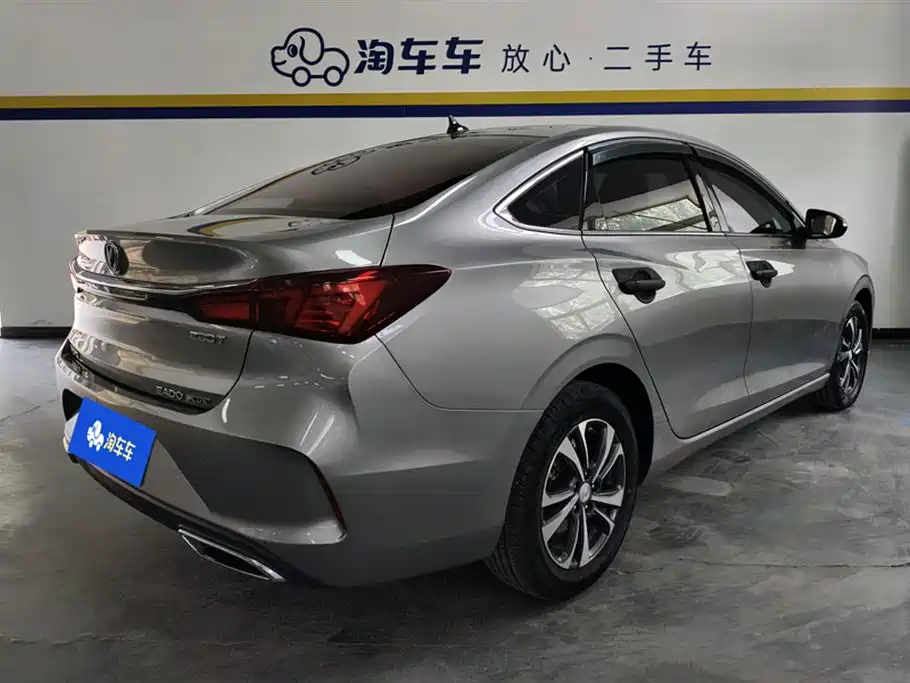 Changan Yidong