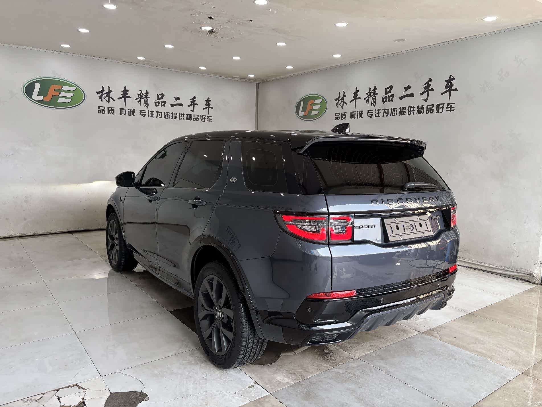 Land Rover Discovery, 2025 7
