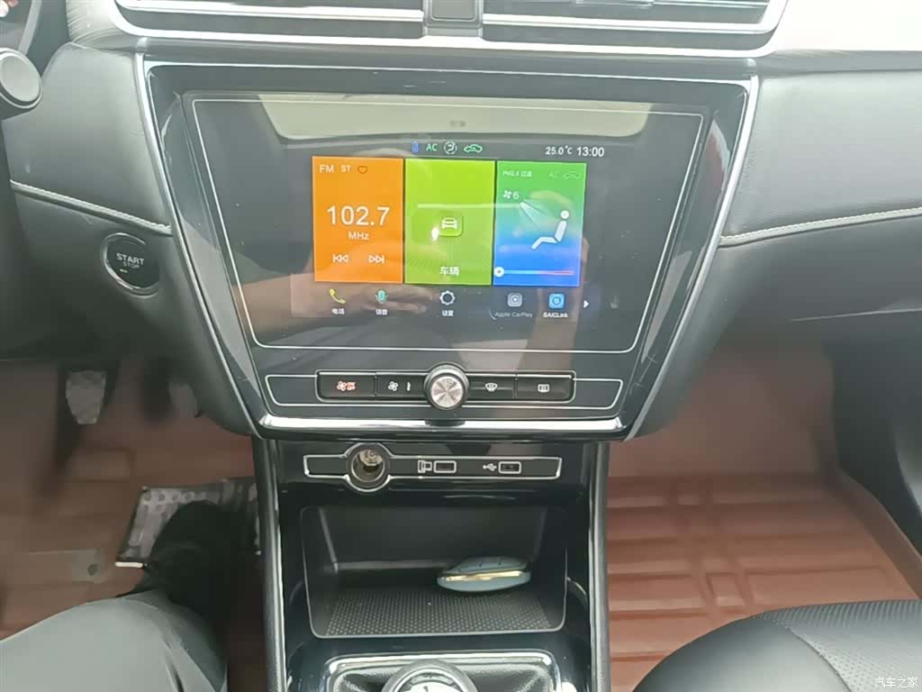 Roewe i5, 2020 13