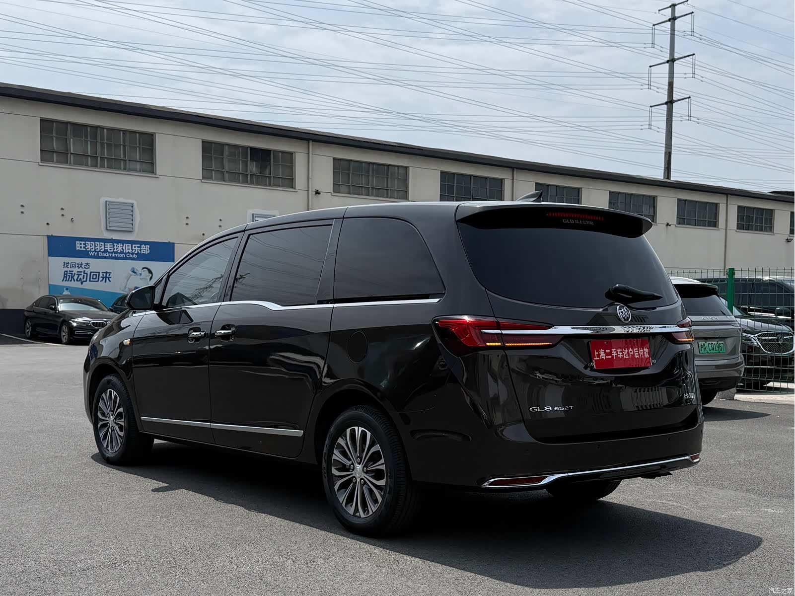 Buick GL8, 2021 21