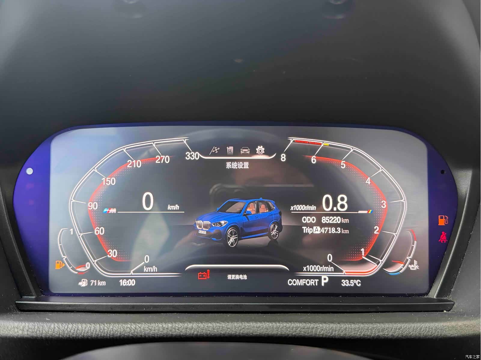 BMW X1, 2018 10