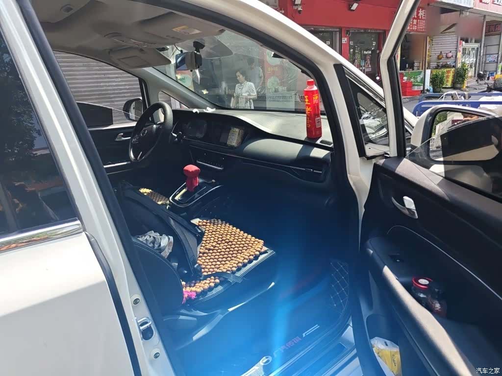 GAC M6, 2021 20