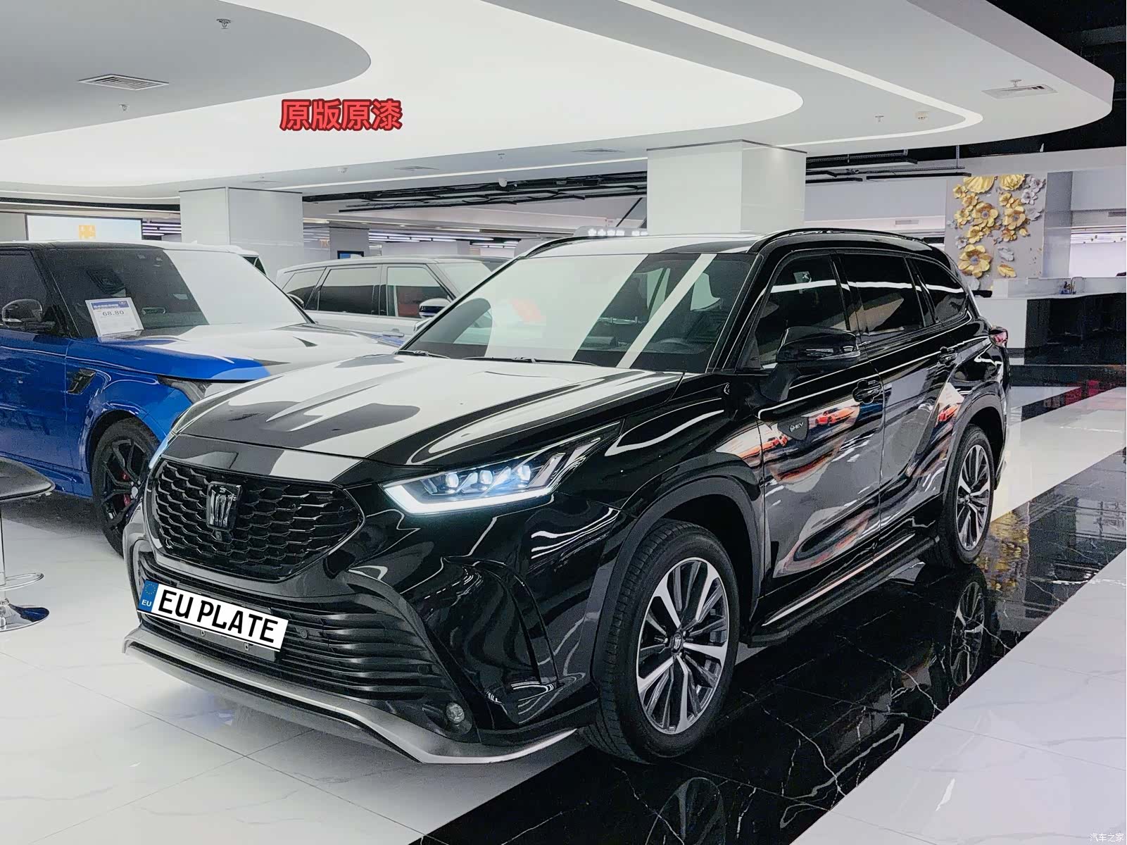 Toyota Crown, 2024 1