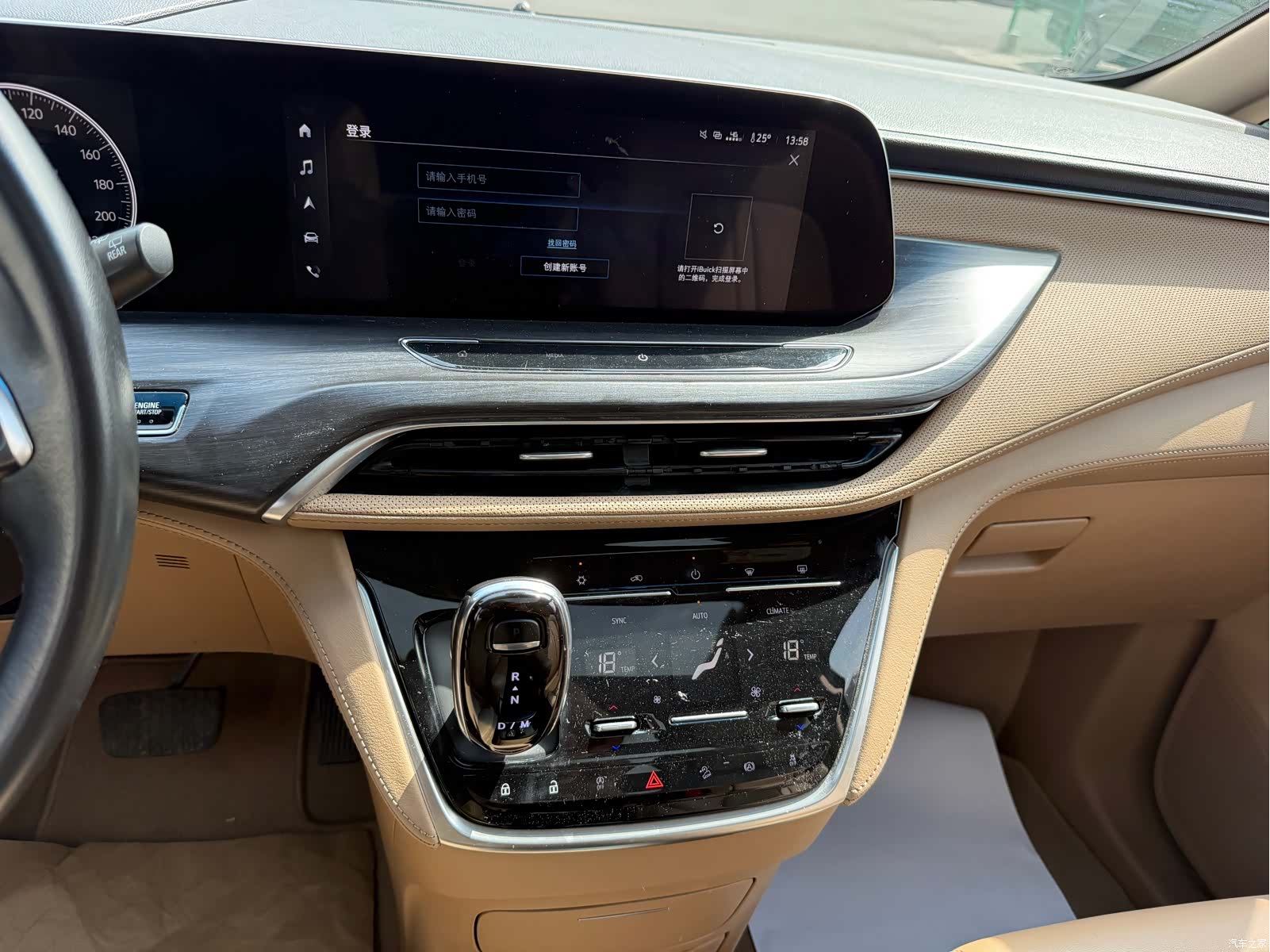 Buick GL8, 2021 16